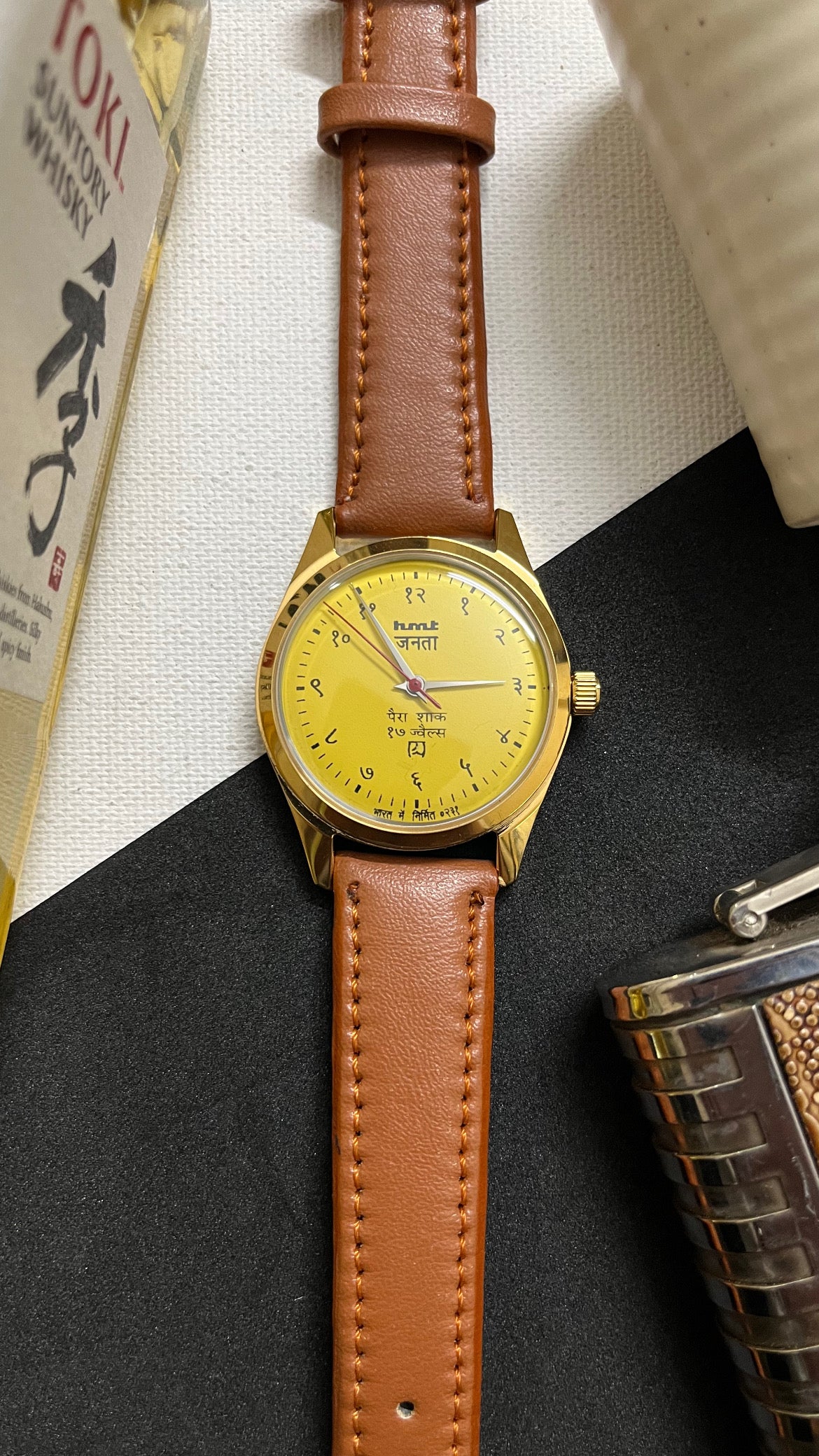 Gold Case HMT Janata Devanagri - YELLOW