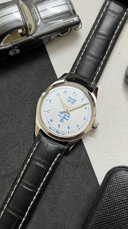 (Limited) HMT Janata Devanagri - WHITE Dial with Blue Numbers and Lume Hands