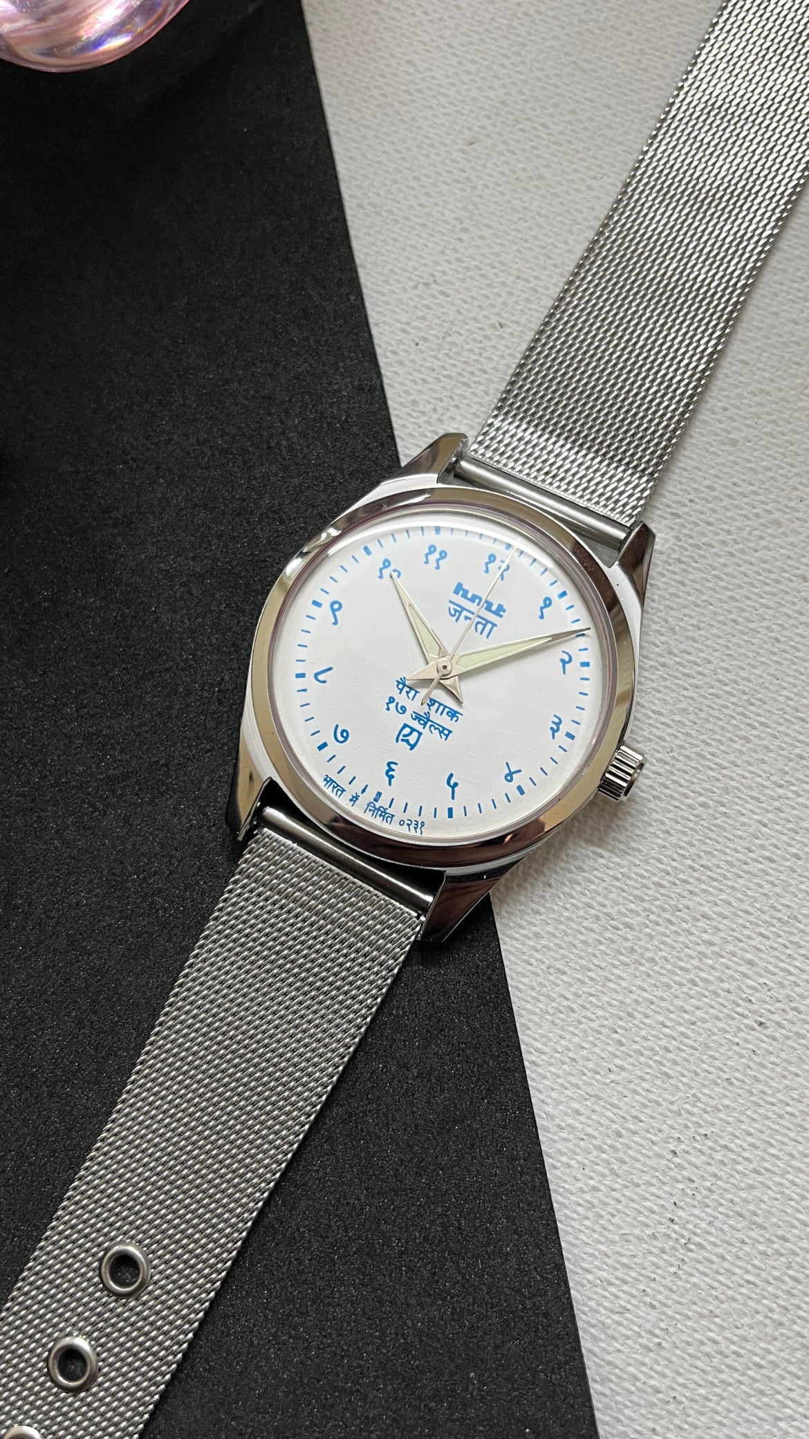 (Limited) HMT Janata Devanagri - WHITE Dial with Blue Numbers and Lume Hands