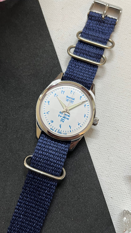 (Limited) HMT Janata Devanagri - WHITE Dial with Blue Numbers and Lume Hands