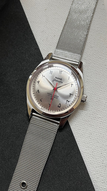 HMT Janata - SUNBURST ARABIC SILVER Dial