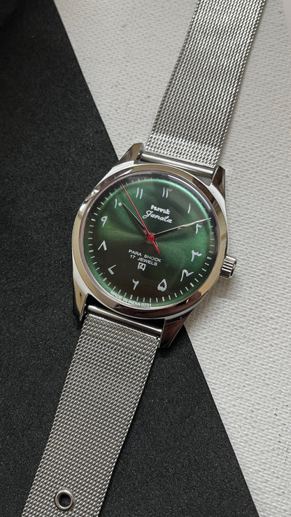 HMT Janata - SUNBURST ARABIC GREEN Dial